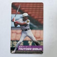 レア　新庄剛志　プロ仕様　アンダーシャツ　阪神タイガース　甲子園球場　デサント mqdefault.jpg