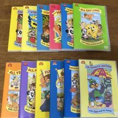 ワールドファミリー　会員特典DVD ジッピー　zippy DWE ディズニー英語