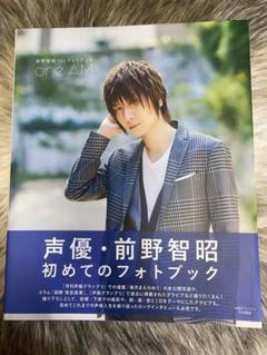 切り抜き◆前野智昭 247ページ(声優)【即購入OK♪】メルカリ出品中♪ 切り抜き前野智昭 247ページ(声優)【即購入OK】メルカリ出品中