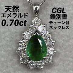 専用【鑑別書付】K18 天然エメラルド ダイヤモンド ネックレス トップ ビズー公式】エメラルド ダイヤモンド K18(18金) ペンダント
