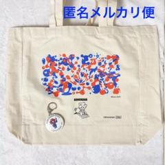 非売品　万博　ミャクミャク　此花　トートバック　缶バッチキーホルダー　セット ①