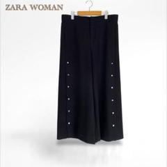 【ZARA WOMAN】ワイドパンツ　サイドボタン　デザイン　フレア　黒【L】