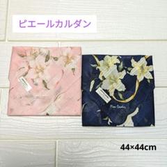 pierre cardin - ピエールカルダン ハンカチ 7点セット 未使用