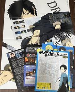デュラララ！！×2 切り抜き ピンナップ まとめ