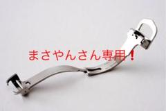 カルティエ 時計用Dバックル14mm(未使用品)