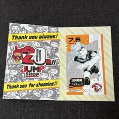 JUMP SHOP キャラクターミニブロマイド Jヒーロー ヒロアカ 轟焦