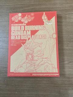 Gundam head display base