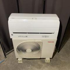 【美品】人気のK-DXシリーズ　RAS-K251DXS （W） 東芝 エアコン 美品】人気のK-DXシリーズ RAS-K251DXS （W） 東芝 エアコン