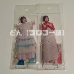 2025年最新】花澤香菜の人気アイテム - メルカリ