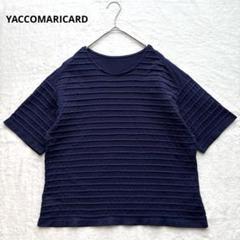 ヤッコマリカルド ピンタックデザイン 前開き ベスト 草色 【タグ付未使用】 公式】YACCOMARICARD(ヤッコマリカルド)｜ブランドサイト