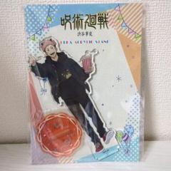 2025年最新】虎杖悠仁 遊園地 ver. デカアクリルスタンド 「呪術