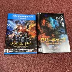 2025年最新】食人族 blu-rayの人気アイテム - メルカリ