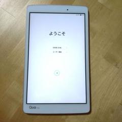 Qua tab ピンク タブレット