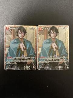 コナンtcg 羽田秀吉　sr 2枚のサムネイル