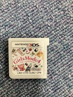 Girls Mode 4 スター☆スタイリスト