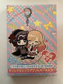 着せ恋展 アクリルキーホルダー 未開封　全種セット トレーディングアクリルキーホルダー」 - 「着せ恋」海夢と新菜