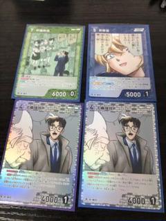 名探偵コナン カード　灰原　伊織　優作　キラ　プロモ