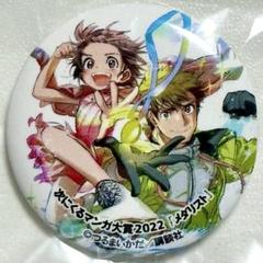 メダリスト　サンリオ　缶バッジ　夜鷹純 メダリスト メモリーズ缶バッジ 夜鷹純C[ベルハウス]《在庫切れ》