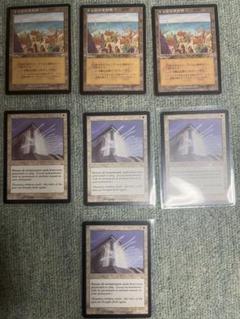 MTG 補充　リシャーダの港　パララクス　オパール色の輝き MTG 補充 リシャーダの港 パララクス オパール色の輝き - メルカリ