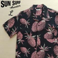 SUN SURF サンサーフ 半袖 アロハシャツ L パイナップル 紺