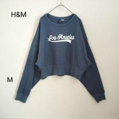 H&M クロップドスウェット M ダークブルー プリント 長袖 秋 冬
