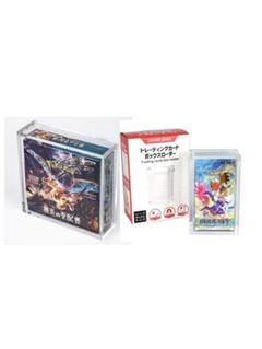 ポケモンカード　boxローダー　ハーフbox 通常box