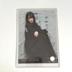 2025年最新】佐々木舞香 直筆の人気アイテム - メルカリ