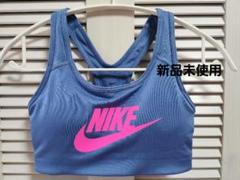 NIKEナイキ ブラトップ ブルー