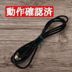 動作確認済 SONY PS4付属品 純正USBケーブル