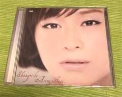今井麻美 シャングリラ
