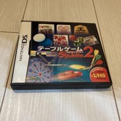テーブルゲームスピリッツ 2