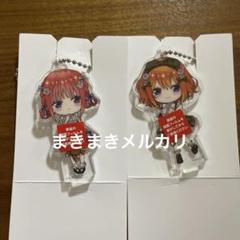 五等分の花嫁　ひこくじ　I賞　クリアキーホルダー　二乃　四葉