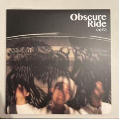 cero Obscure Ride アナログ盤 2LP レコード 限定盤 - 邦楽