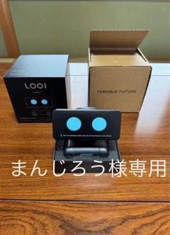 LOOI Robot（ChatGPT搭載）スマホで話すAIロボット 美品・箱あり m39618084963_1.jpg?1746248182