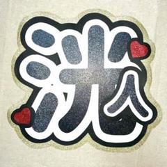 尾崎豊 団扇#レア #希少品 #うちわ ＃涼しい ＃夏
