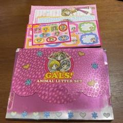 GALS ピンク　豹柄　トランクケース　りぼん　当時物　レア　平成レトロギャルズ 2025年最新】りぼん 付録 ギャルズの人気アイテム - メルカリ