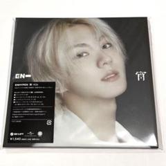 ENHYPEN 宵 -YOI- ジョンウォンCD