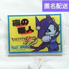 夜の番人 第五人格 ヴィレッジヴァンガード POP風アクリルバッジ
