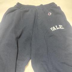 Champion Yale スウェットパンツ M ネイビー　中古　送料込