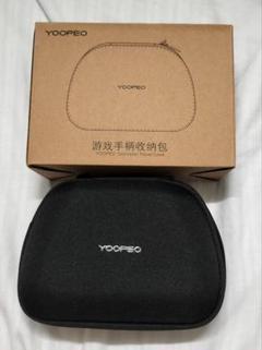 yoopeo ゲームパッド用ケース