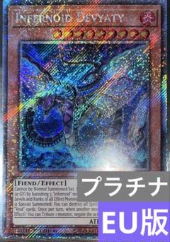 遊戯王　インフェルノイドリリス　シークレットパラレル　3枚 2025年最新】インフェルノイドリリス シークレットの人気