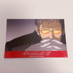 エヴァンゲリオン 限定 ポストカード 碇ゲンドウ