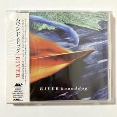 【新品・未開封】ハウンド・ドッグ『RIVER』CD