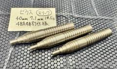 美品　レア物　S4　ゼウス4 グラビティ19g　バレルのみ　最終価格 ダーツ > ソフトダーツ > ブランド【ア行】 > エスフォー > ZEUS