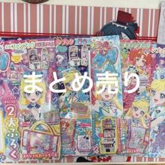 雑誌付録まとめ売り 2025年最新】付録まとめ売りの人気アイテム - メルカリ