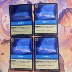 ロルカナ　引退まとめ売り　ホールニューワールド　魚の骨ペン　タマトアなど ロルカナ タマトア×2 魚の骨ペン×1 ばら売り可能 - メルカリ