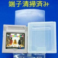 【GB】突撃ばれいしょんず【起動確認済み】