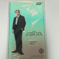 鶴房汐恩 JO1 アクスタ アクリルスタンド 缶バッジ アザジャ チケホル Amazon.co.jp: . JO1 鶴房汐恩 グッズセットアクスタ・アクキー
