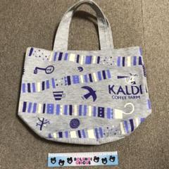 カルディ トートバッグ