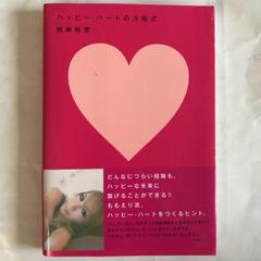 桃華絵里momoeriモモエリ ヒョウ柄セットアップ ルームウェア